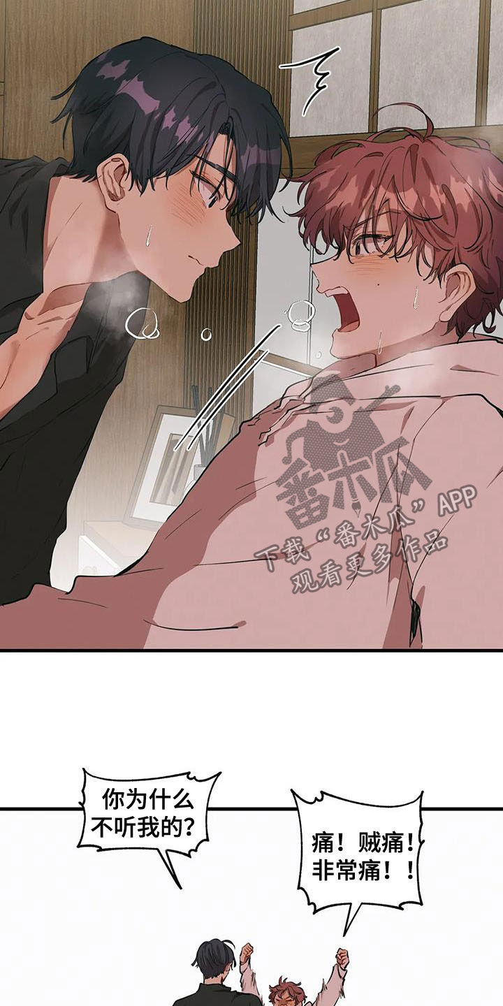 第22章：你真残忍4