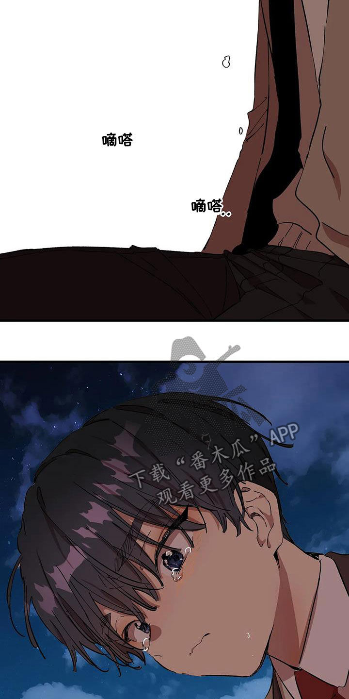 第49章：跳海未遂3