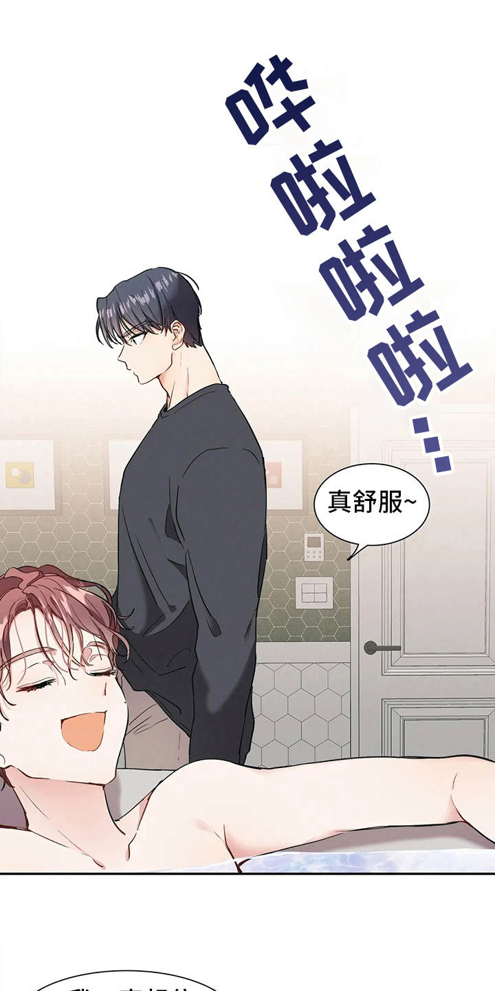 第5章：想多了0