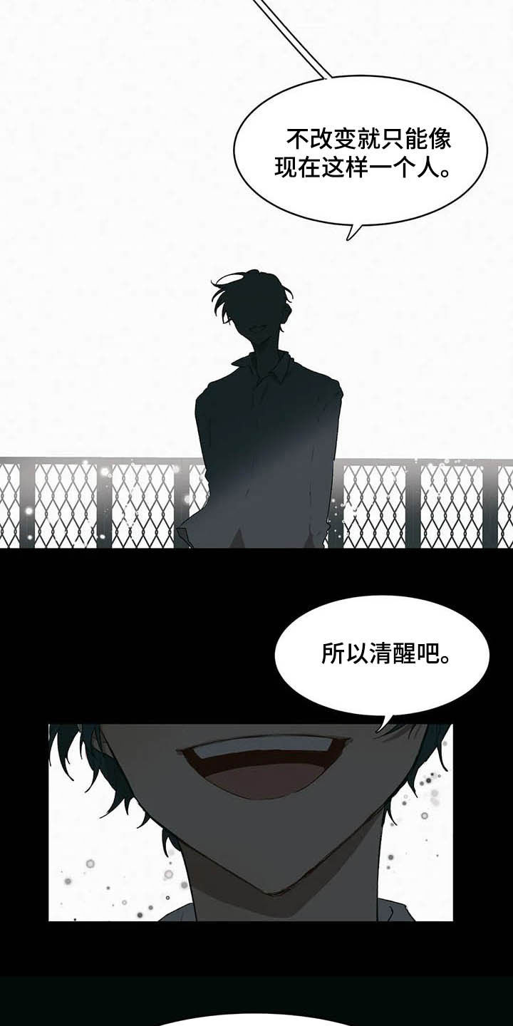 第16章：买衣服3