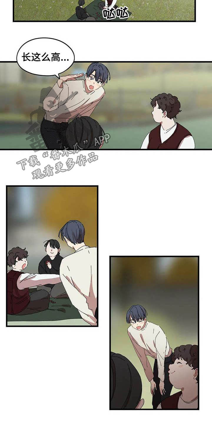 第29章：抱一会3