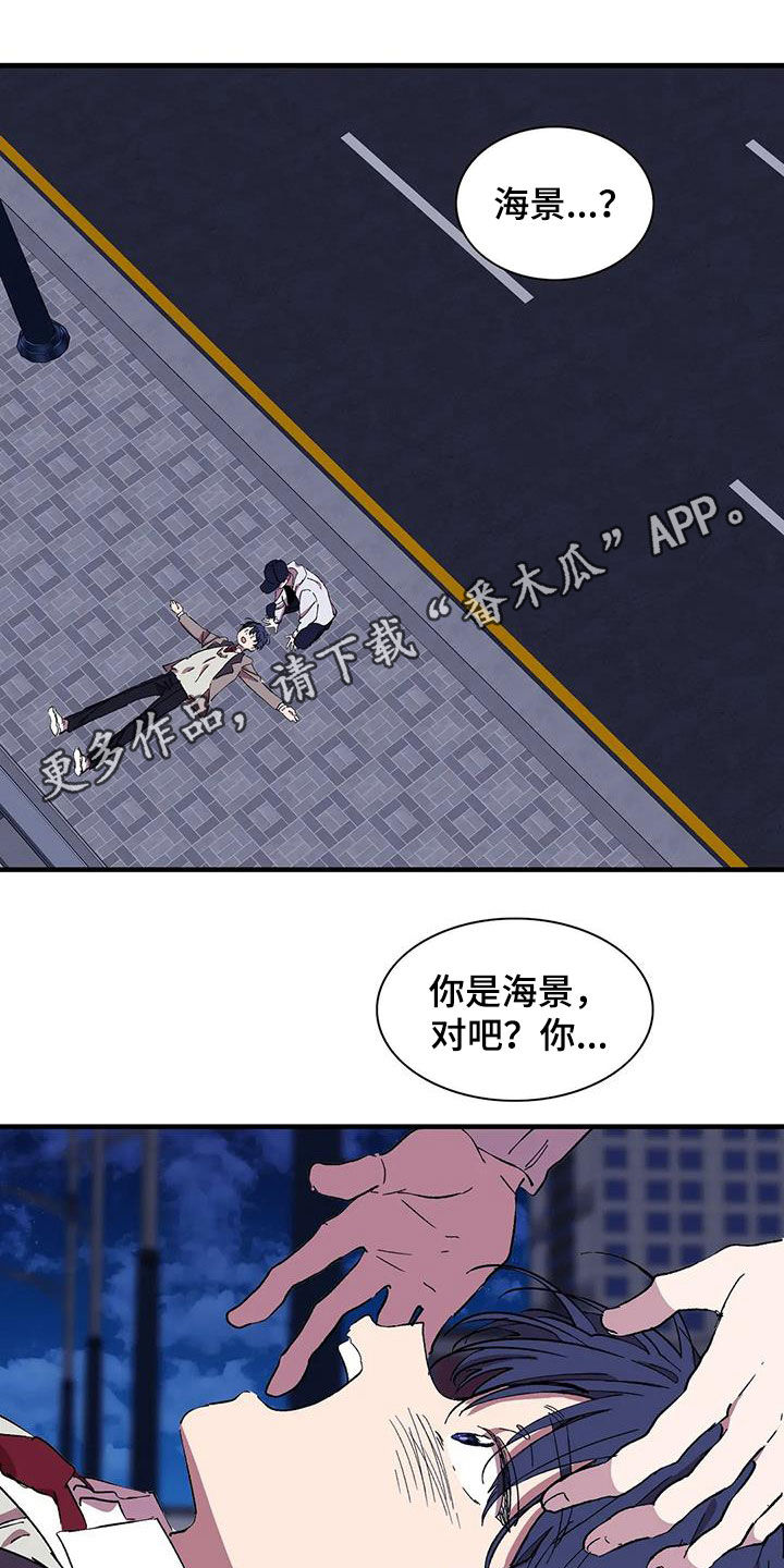 第50章：我想报答你0