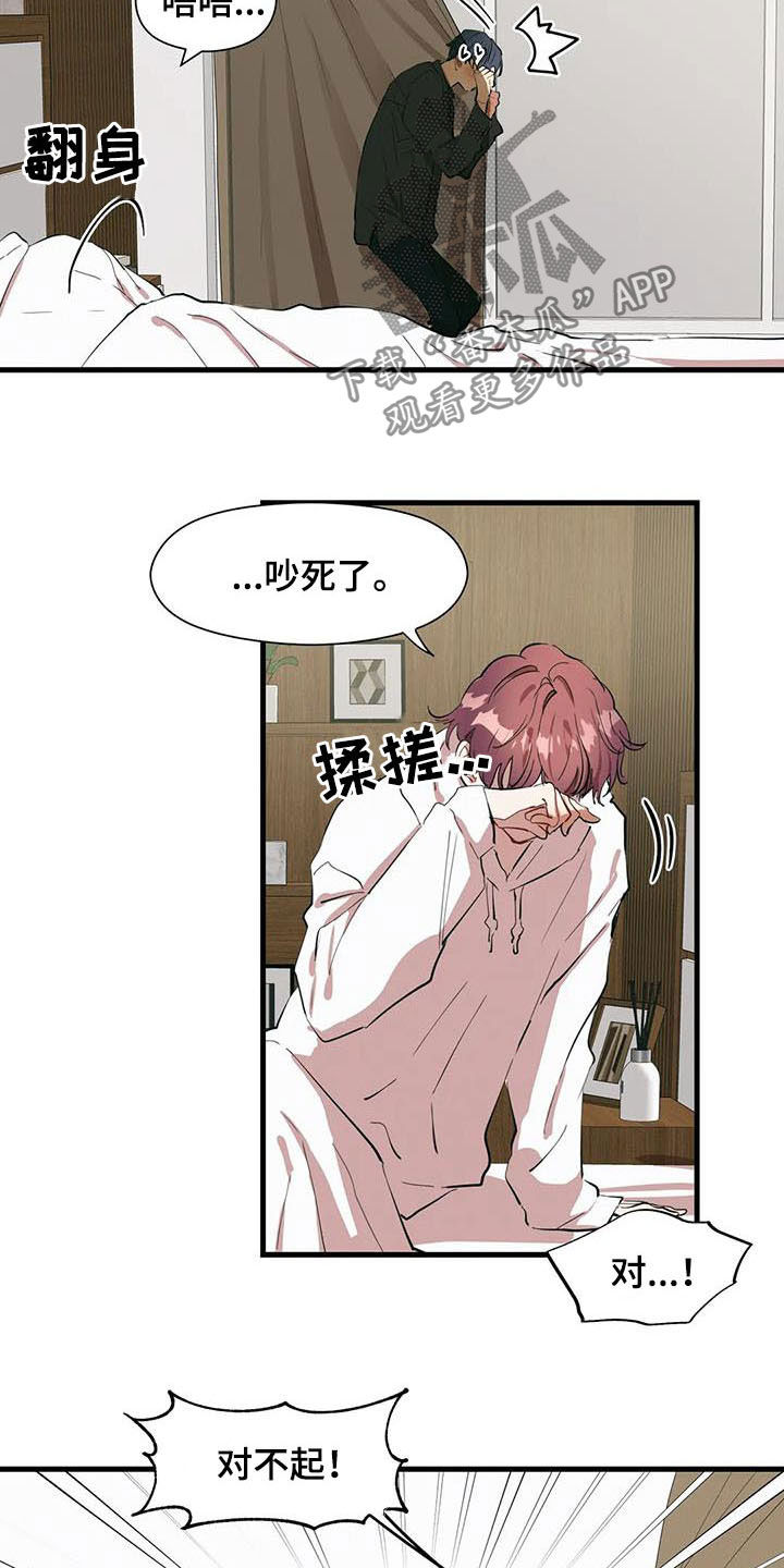 第23章：继续喜欢1