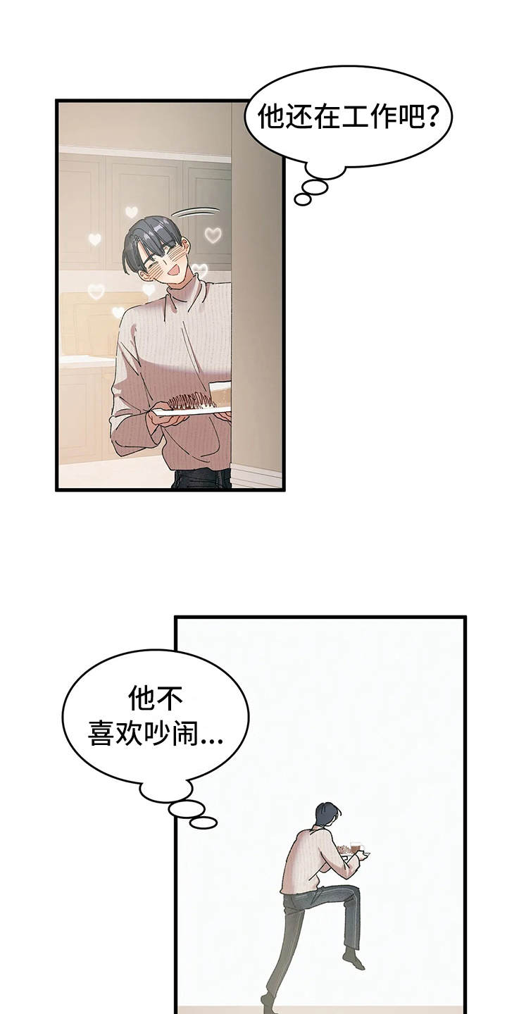 第10章：奇怪的声音0