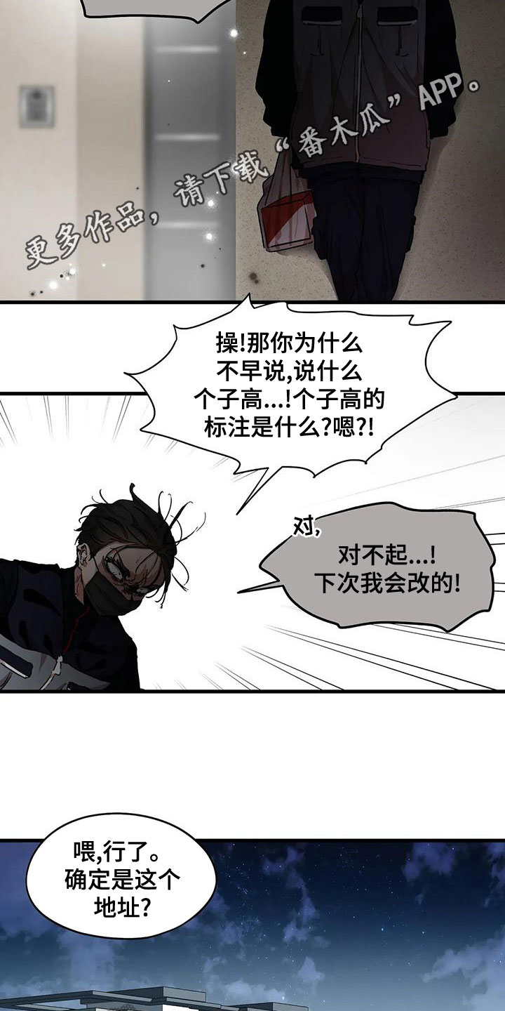 第58章：出师不利1