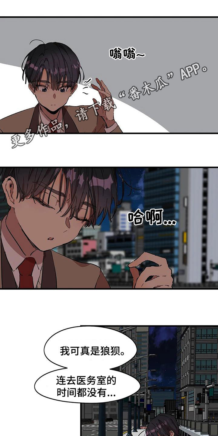 第49章：跳海未遂0