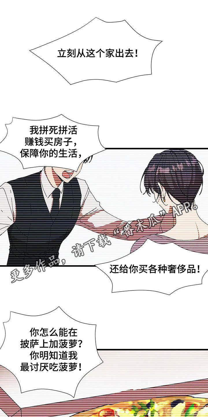 第24章：想要的人0