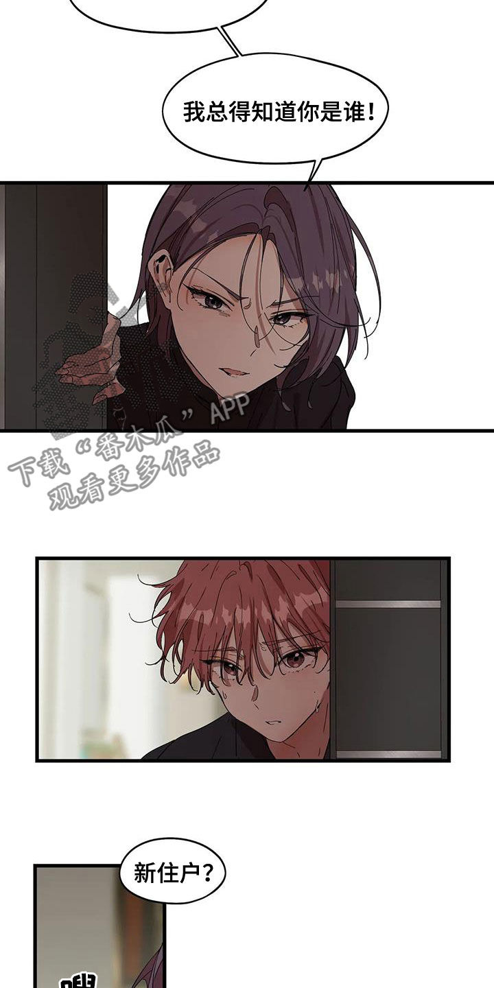 第40章：搬出去2