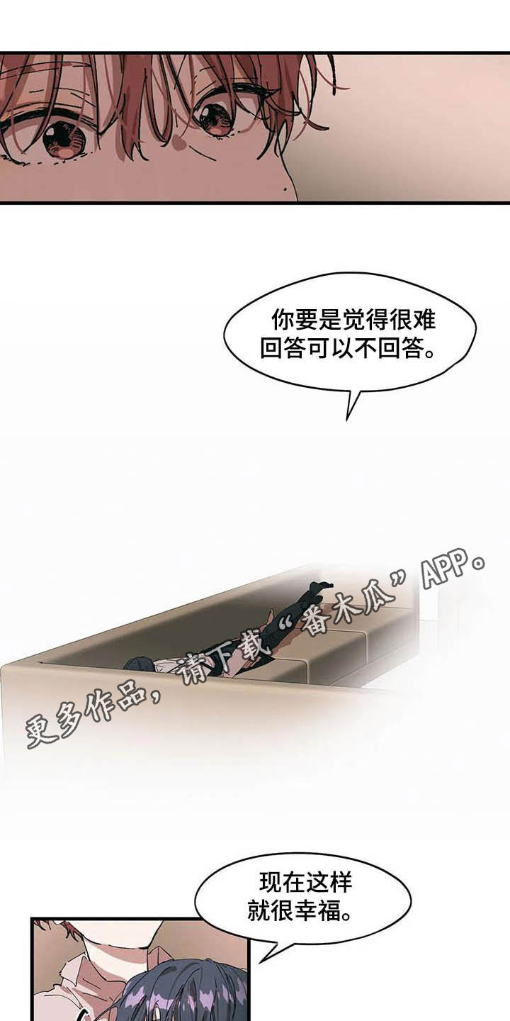 第25章：你哪位0