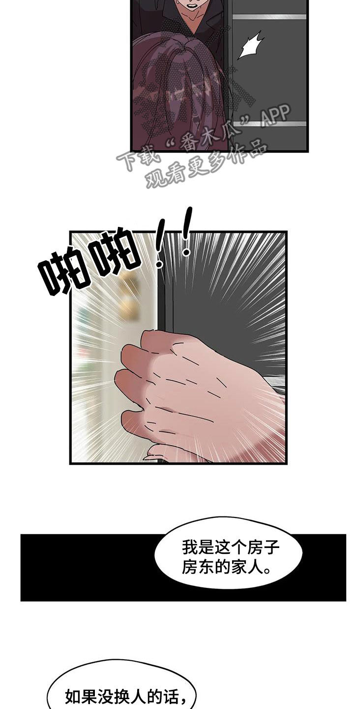 第40章：搬出去1