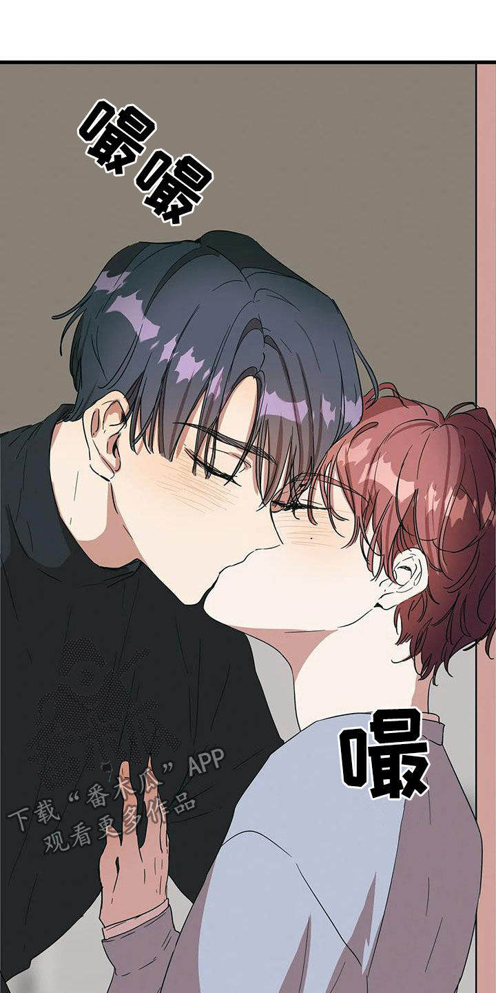 第32章：非常心动1