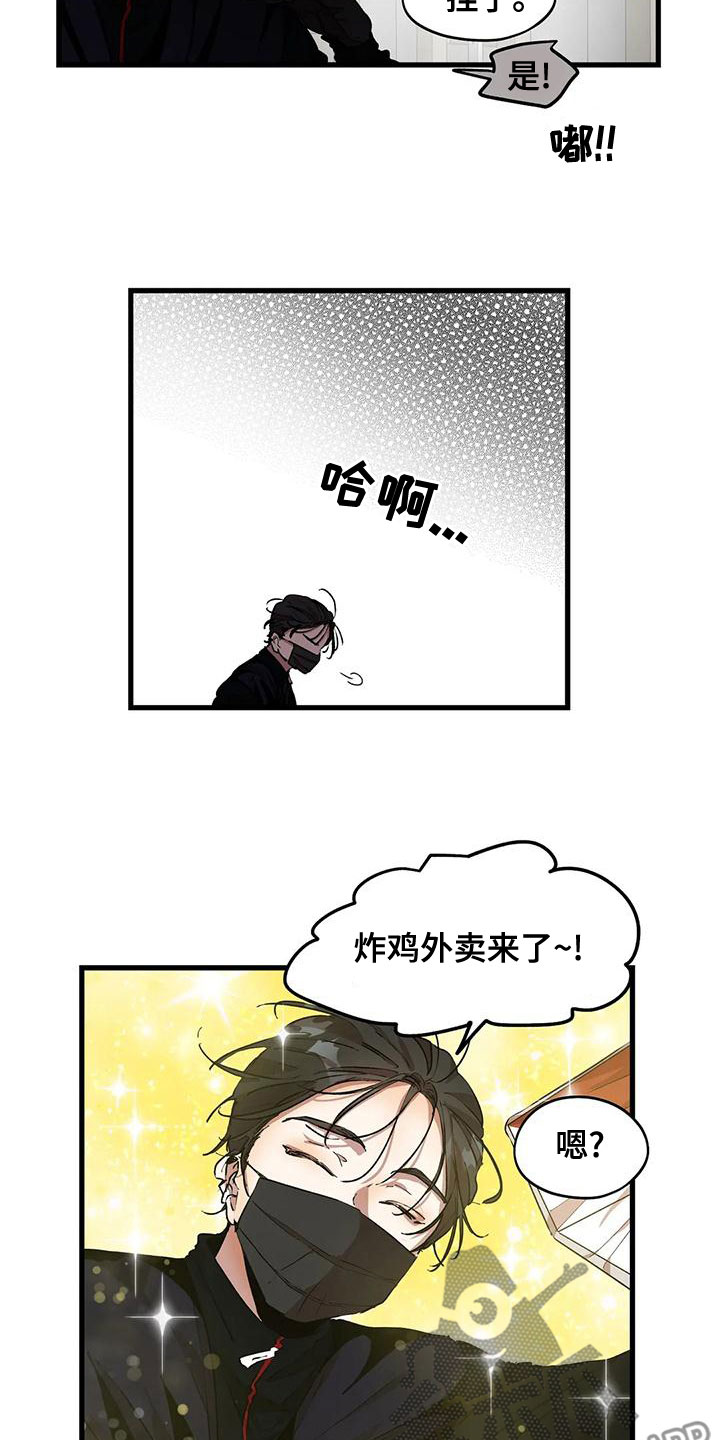第58章：出师不利3