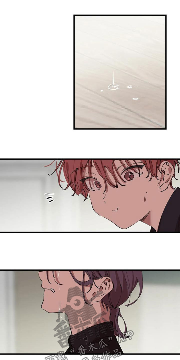 第42章：陌生人3