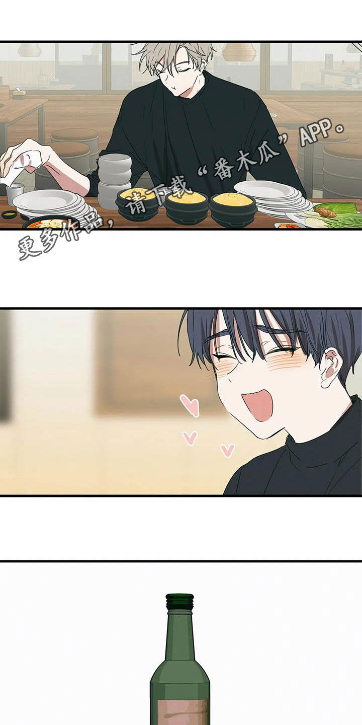 第31章：讨厌插足0