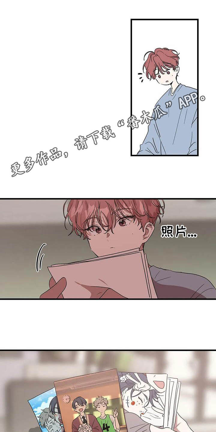 第27章：又吵起来了0