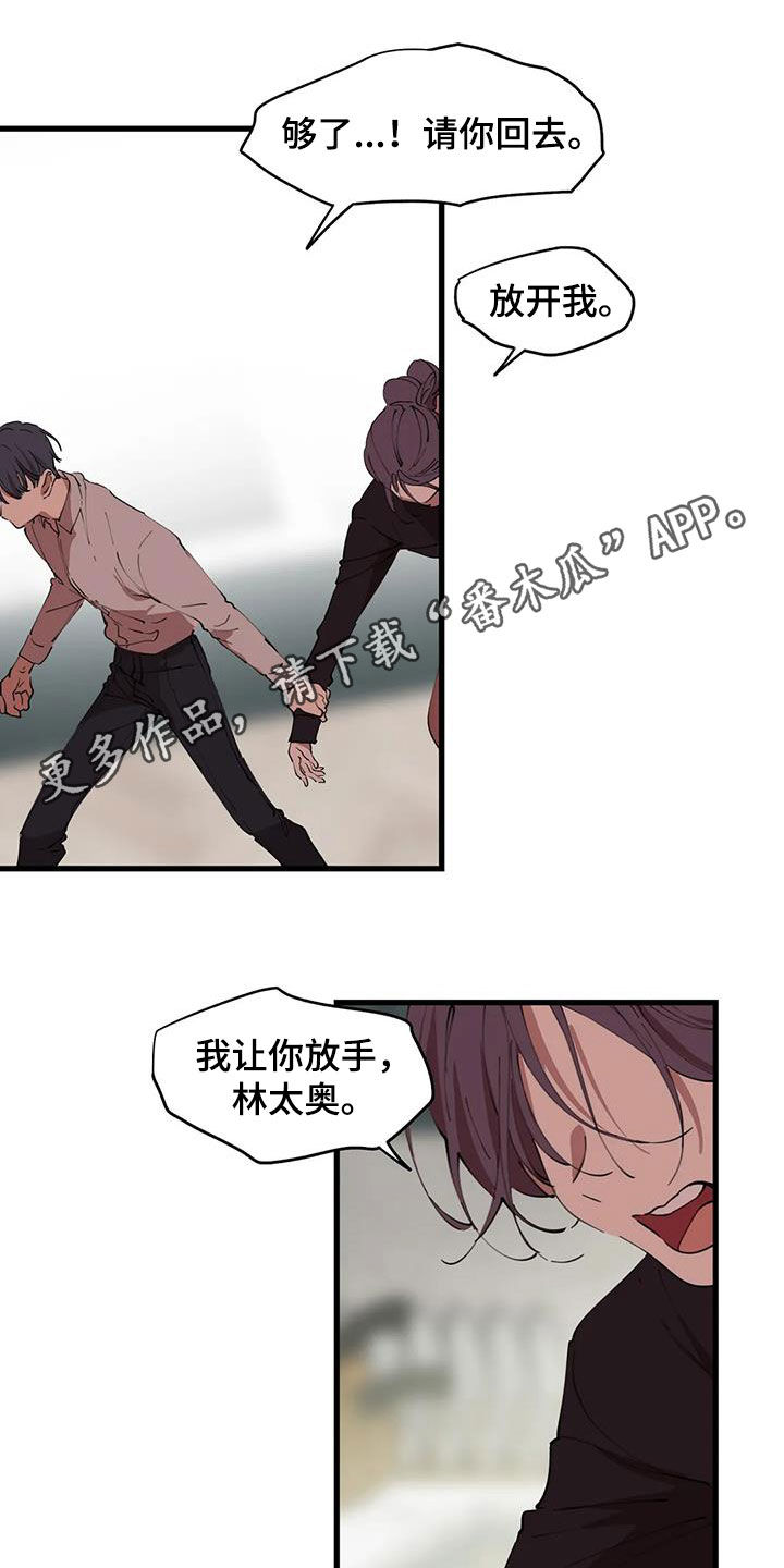 第42章：陌生人0