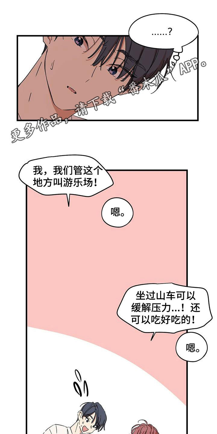 第37章：永远不要分开0