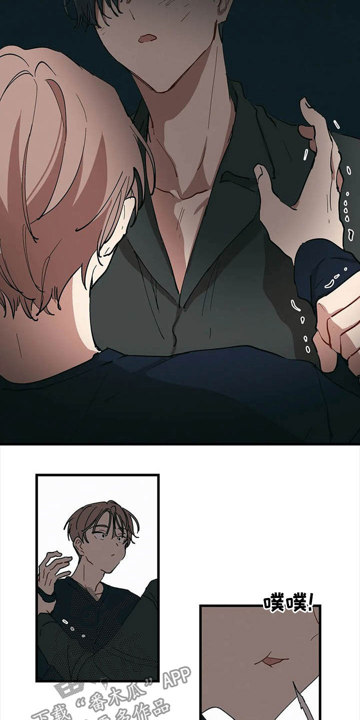 第19章：你是我的2