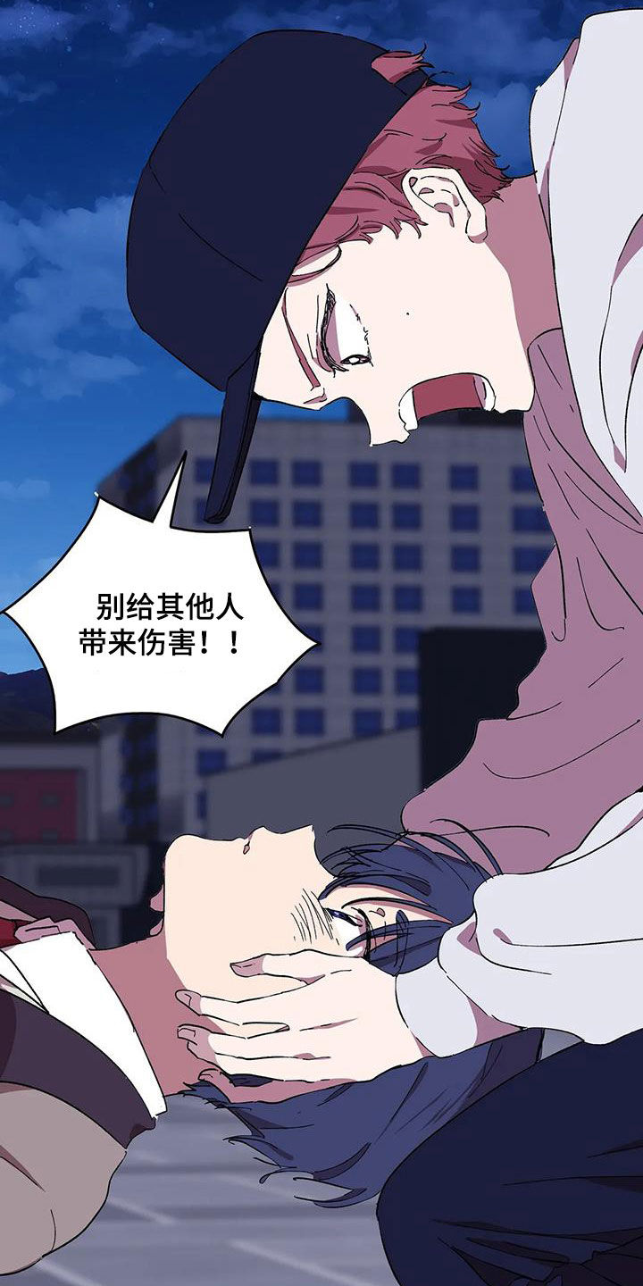 第50章：我想报答你2