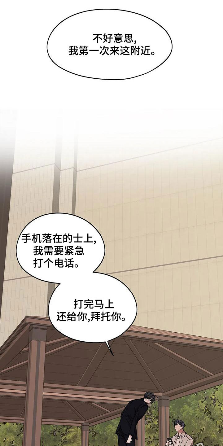 第63章：借电话0