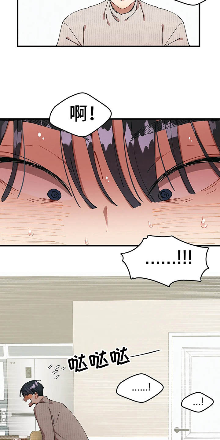 第10章：奇怪的声音2