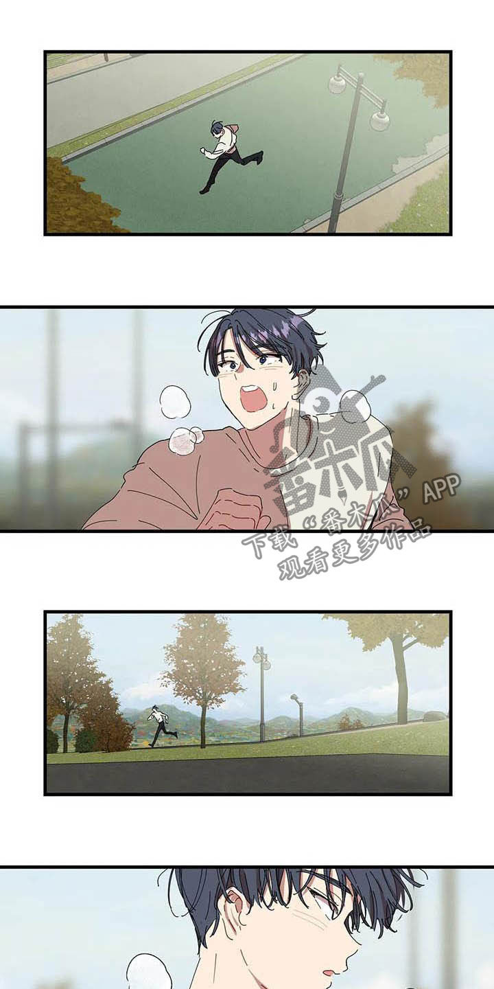 第29章：抱一会4