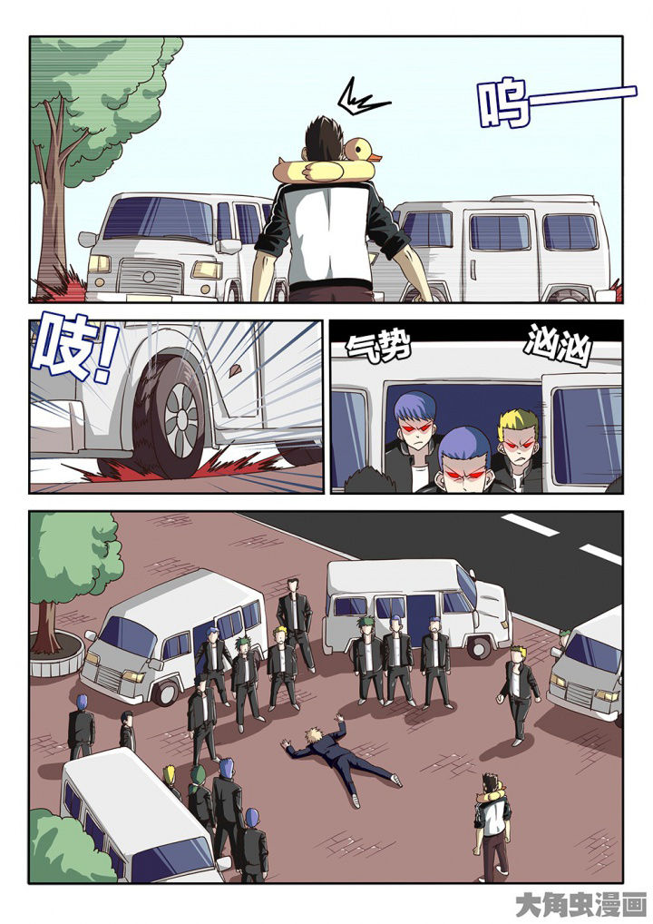 第71章：三打一1