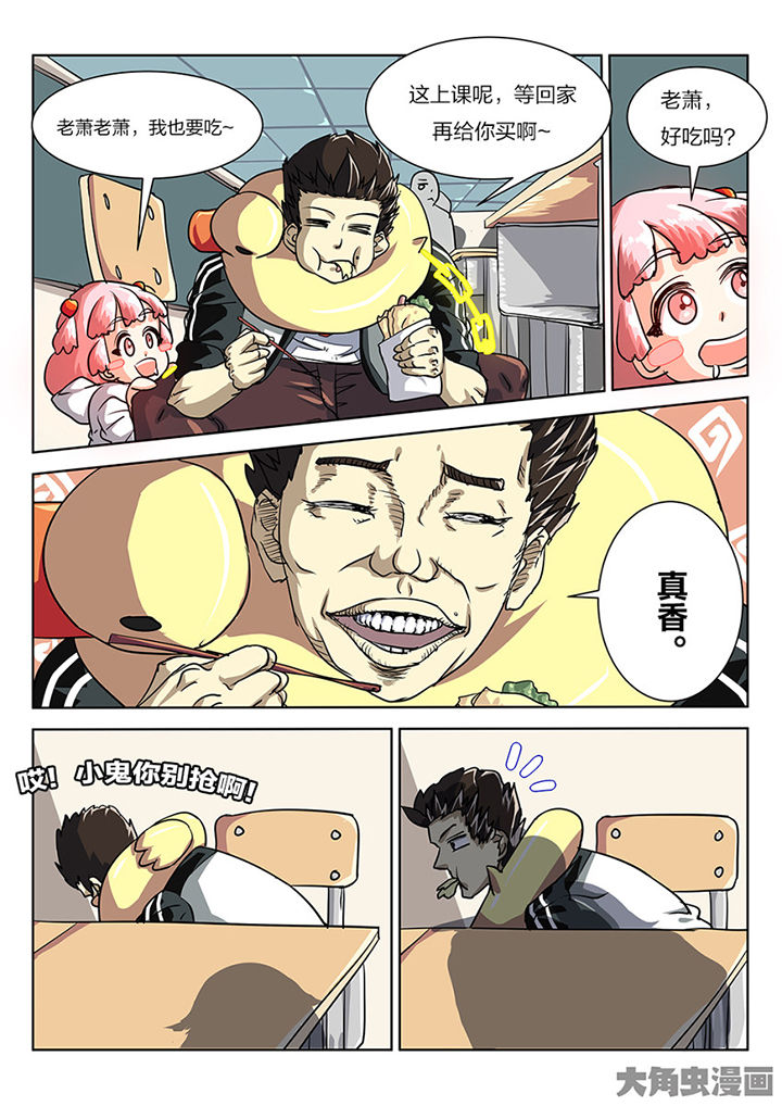 第84章：你的心意2