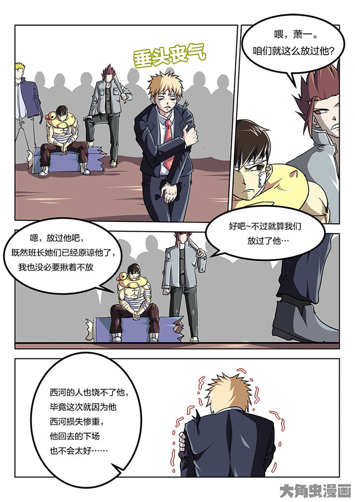 第82章：专业对口0