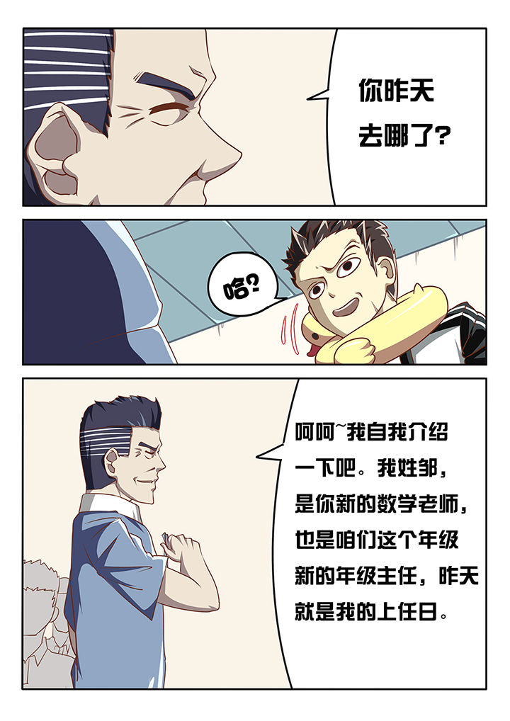 第9章：4