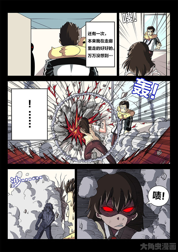 第85章：你俩这剧本不对啊4