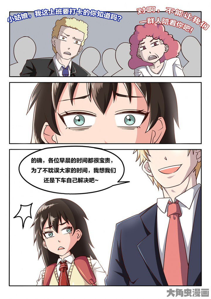 第69章：拳头的作用3