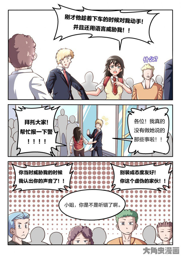 第68章：说不清3