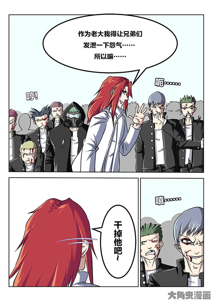 第78章：东城学区3