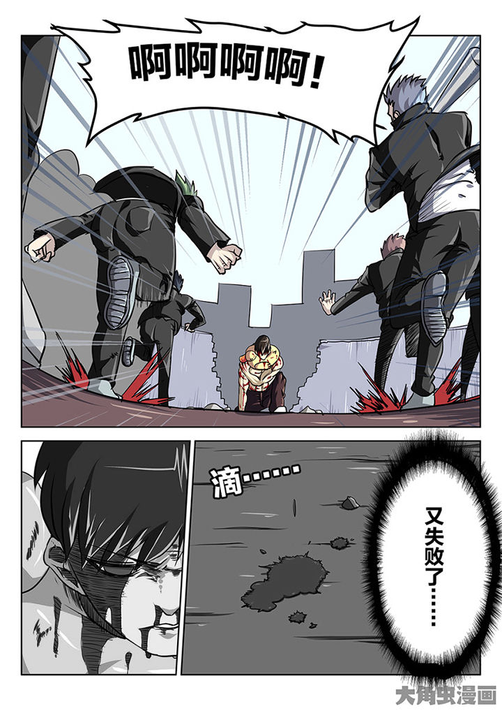 第78章：东城学区4