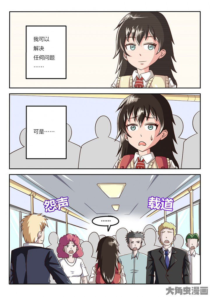 第69章：拳头的作用2