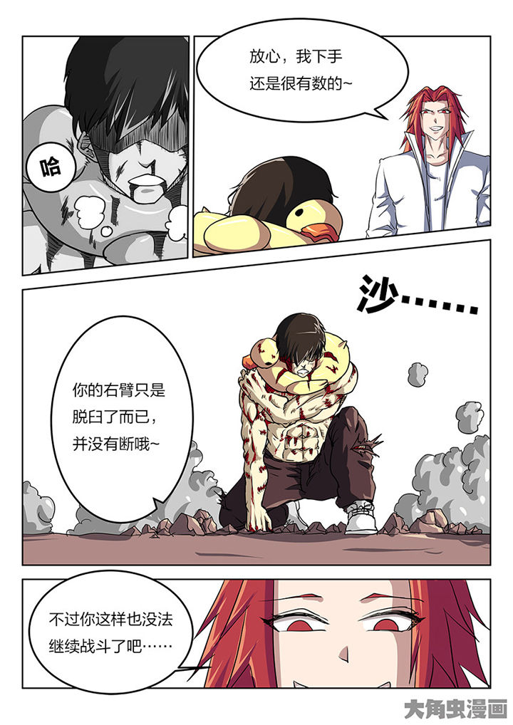 第78章：东城学区0