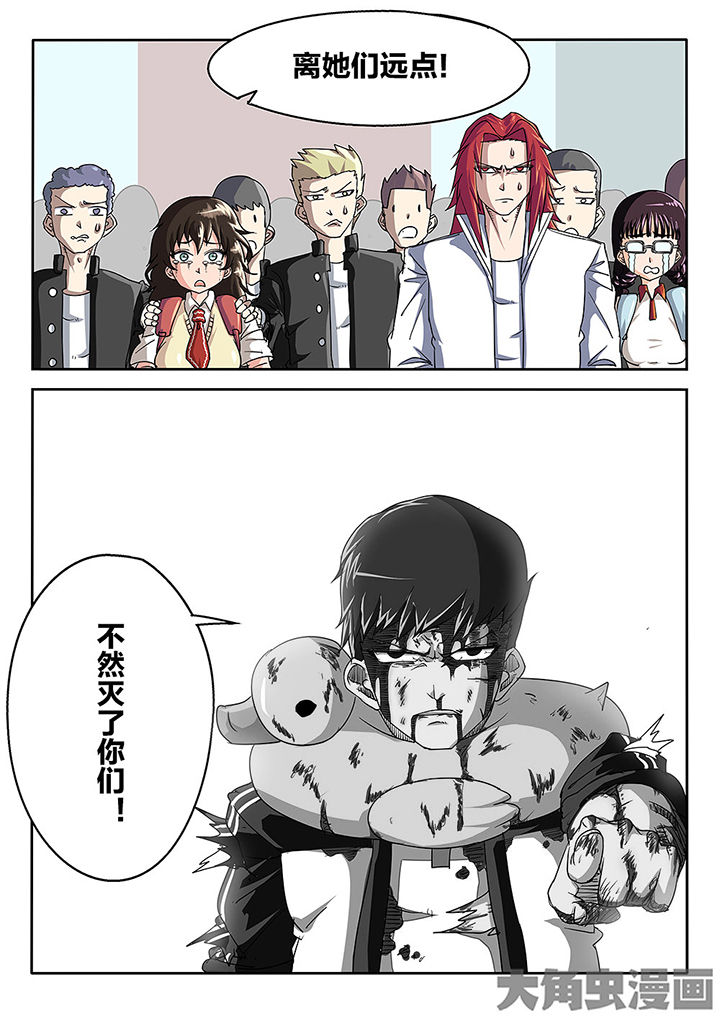 第75章：一起上1