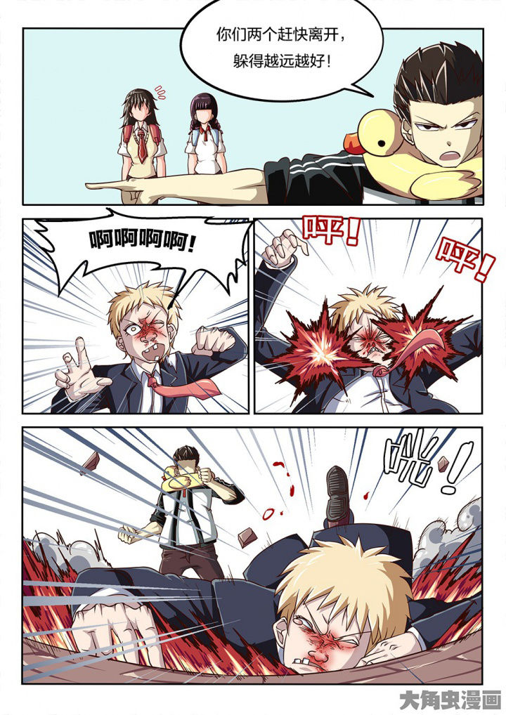 第71章：三打一0