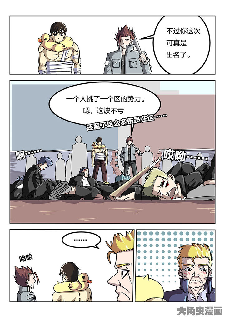 第82章：专业对口2