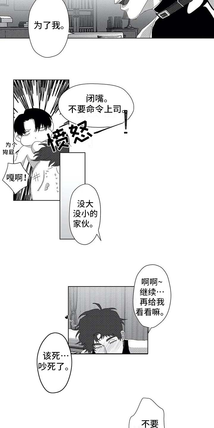 第10章：死亡展开2