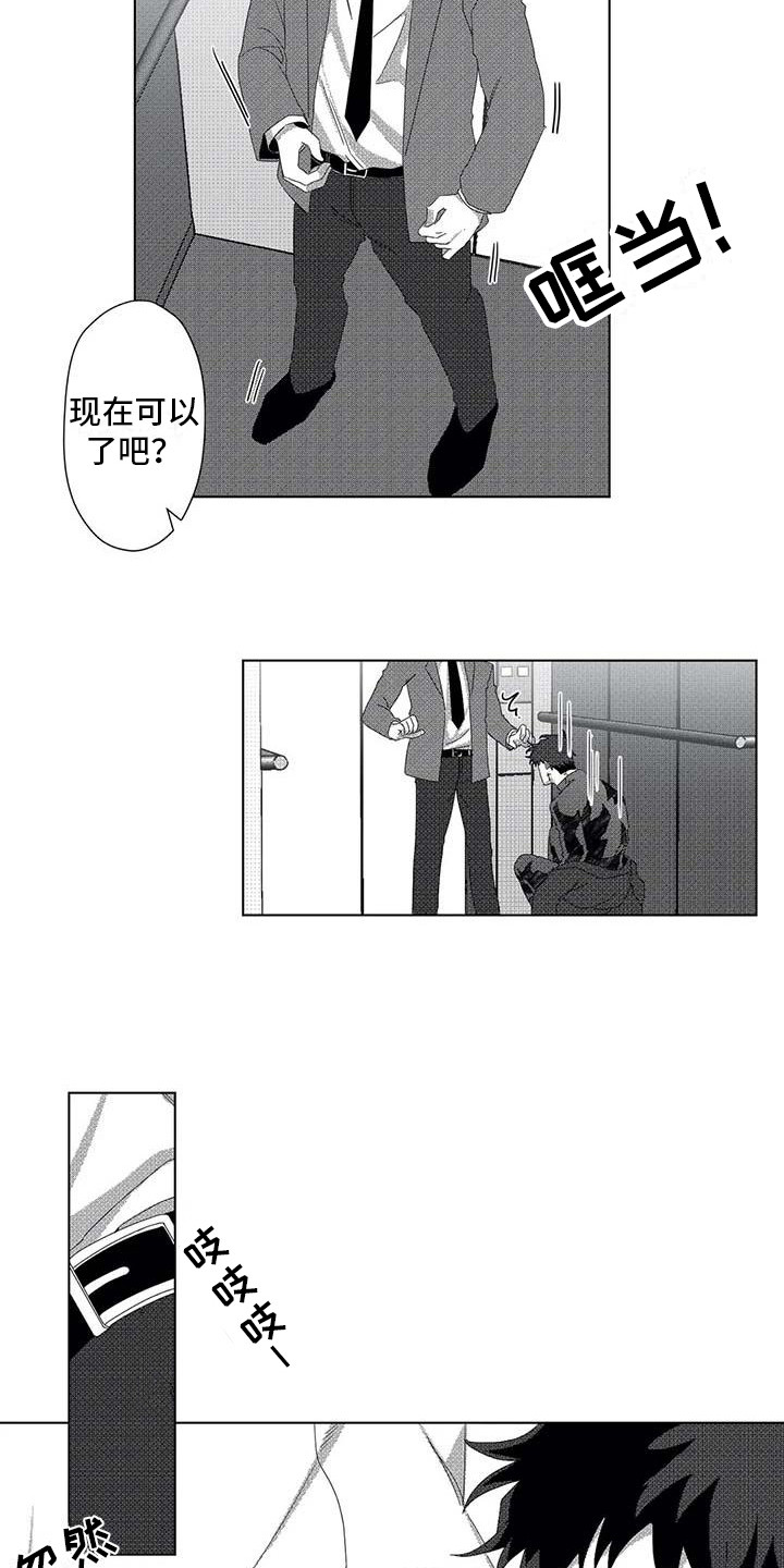 第11章：停下电梯3