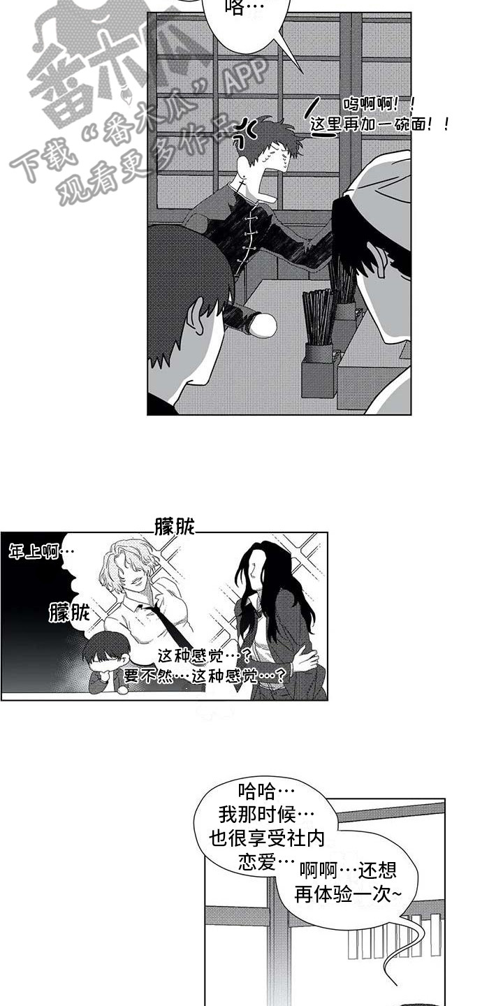 第14章：忘记了1