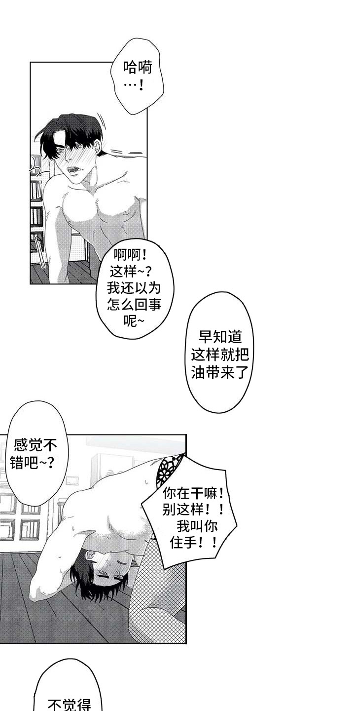 第10章：死亡展开0