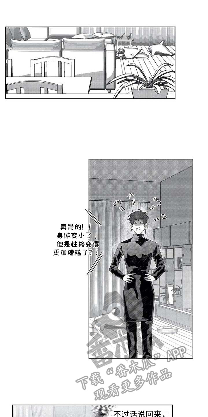 第7章： 生病了0