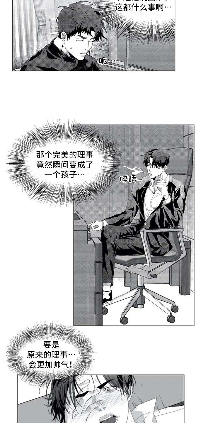 第7章： 生病了1