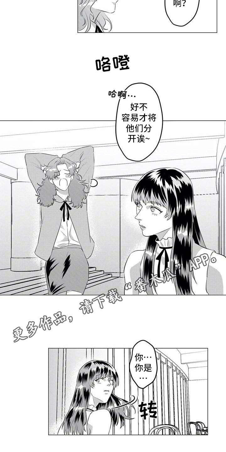 第34章：想拯救你2