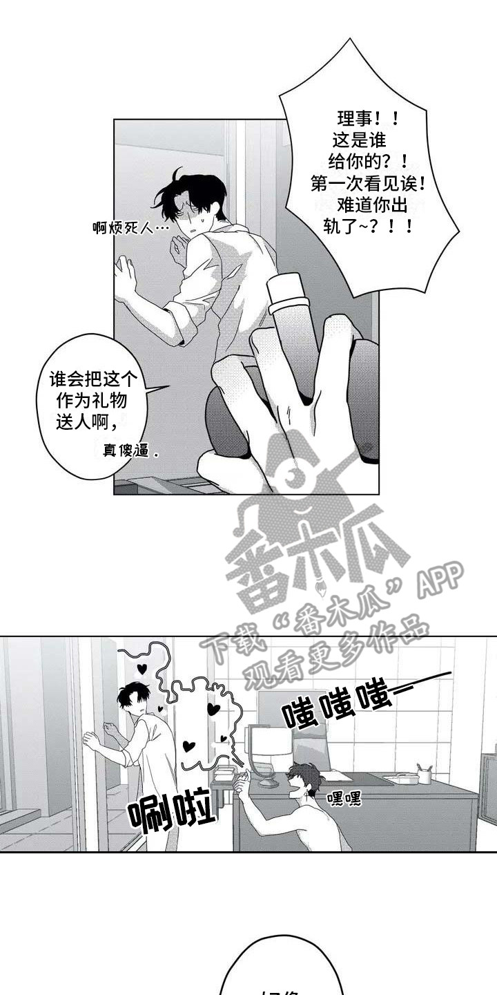 第5章：变小了0