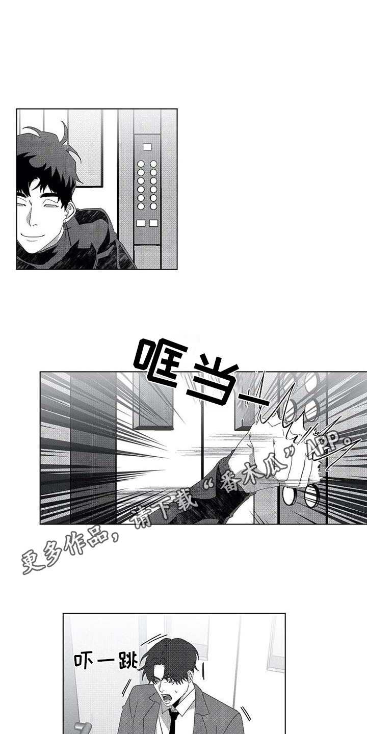 第11章：停下电梯2