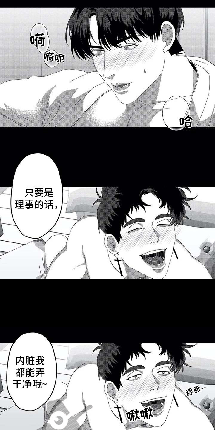 第7章： 生病了4